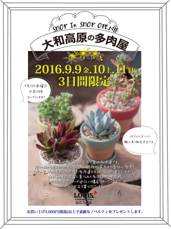 HP告知