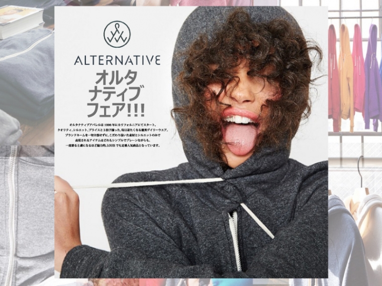 161022-alternative
